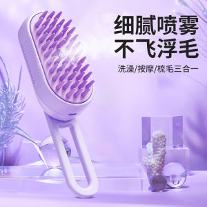 ✨ 3-in-1 Spray Grooming ✨ Portable USB Pet Massage Brush 🐱 Portable Bristles 🌿 Antibacterial No-Rinse Fur Control