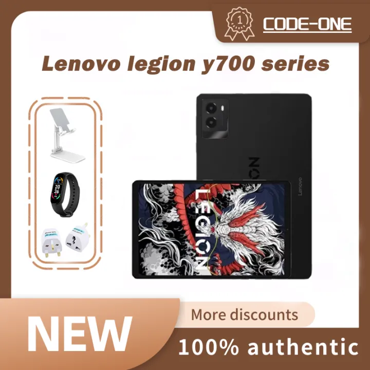 2025】Lenovo Legion Y700 2025/Lenovo Legion Y700 2023