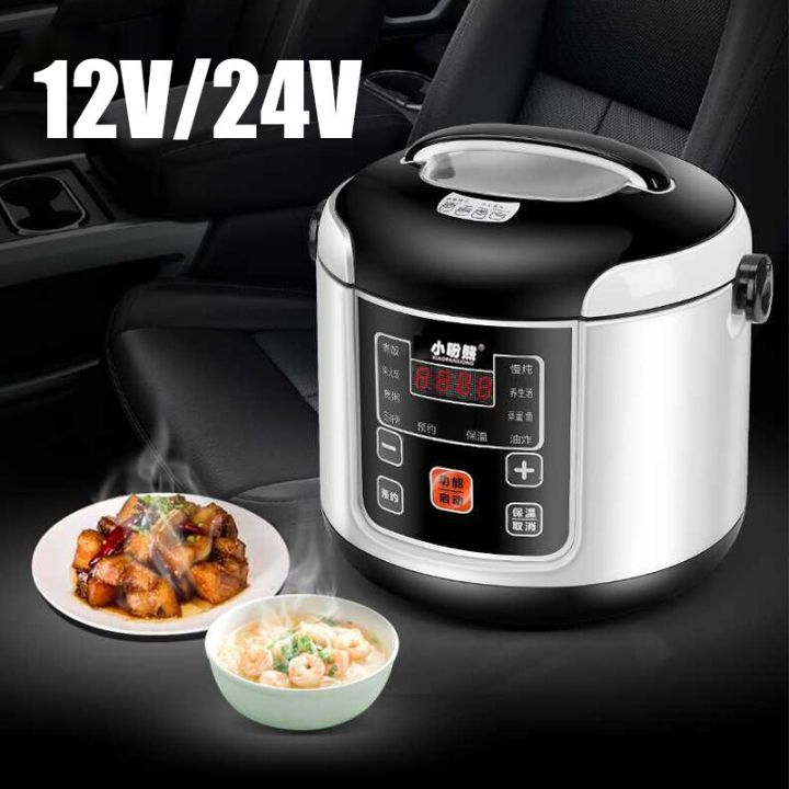 12V / 24V Electric Rice Cooker Car Truck Soup Porridge Cooking Pot
