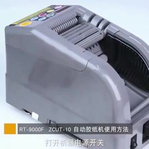 Automatic tape Dispenser Ribbon Cutting Machine 110V/220V Intelligent 6-60mm Adhesive Tape Double Sided Cutter Packing Machine