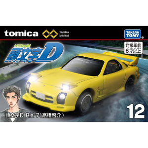 Takara Tomy Tomica NO.12 Initial D RX-7 Sports Car ature Die-cast Alloy Car Model Childrens Toy Christmas Birthday Gift