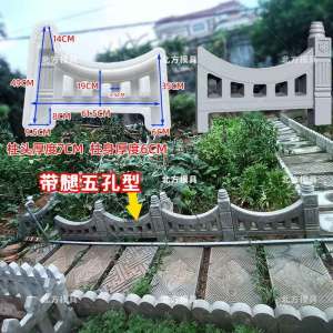 Khu vườn hoa cổ điển khuôn gạch xi măng xung quanh vườn rau phong cách Trung Quốc hàng rào vườn hoa sân vườn nông thôn lan can vườn