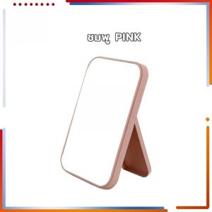 [CS]พร้อมส่ง🚗กระจกตั้งโต๊ะ ผลิตจากวัสดุที่มีคุณภาพ พกพาสะดวก แต่งหน้า ทำผม มีหลากหลายสีสัน พับได้ เรียบง่ายและทันสมัย แข็งแรงทนทาน