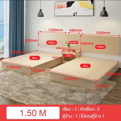 ชุดเซ็ทห้องนอน ครบชุด สไตล์มินิมอล เรียบง่าย (กทม. ติดตั้งฟรี)