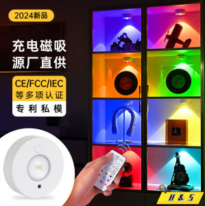 🔥Rechargeable LED cabinet light magnetic wardrobe wine cabinet light no wiring requiredremote control RGB ice light