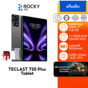Teclast T50 Plus Tablet แท็บเล็ต 90hz 11นิ้ว 16GB + 256GB + ขยาย 1TB T620 CPU แบตเตอรี่ 8000mAh Android 14
