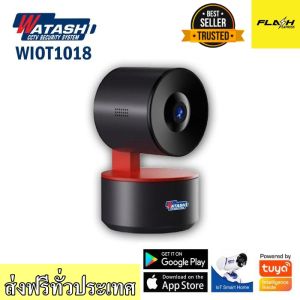 กล้องวงจรปิด Watashi WIOT1018 ตรวจจับผู้บูก และผู้บูกแน่นอน กันแดด กันน้ำ คมชัด กล้อง วาตาชิ กล้อง indoor กล้อง CCTV กล้องวงจร กล้องวงจรปิด Watashi ราคาถูก ราคาถูก 100%