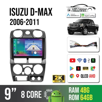 HO จอแอนดรอยด์ ขนาด9นิ้ว ใช้สำหรับ ISUZU D MAX 2006-2011 CPU 4/8CORE รับไวไฟ GPS Netflix 2DIN4G 360 พาโนรามา เครื่องเสียงรถยนต์