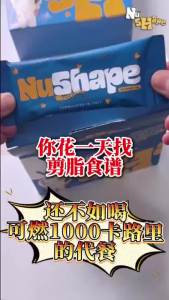 [MPLUS] NuShape NuShape Oatmeal Slimming Stomach Care Nutritious Meal Replacement 1 /15 Sachets Burn Stubborn Fat Elimination Degreasing Blocking Oil Blocking Sugar Improve Metabolism Care Stomach No Side Effect No Rebound