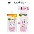 Garnier Vitamin C Sakura UV Sunscreen 7ml การ์ดิเย่ วิตามินซี ซากุระ ยูวี ซันสกรีน (1ซอง). 