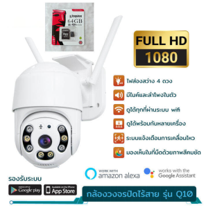 TVCOMO กล้องวงจรปิด HD 1080P กล้องวงจรปิดไร้สาย AI โมบายแทรคเกอร์ เสียงสองทาง 5ล้านพิกเซล ip camera รับประกัน 3 ปี