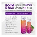 [วิตามินเม็ดฟู่] Boom D-Nax บูม ดีแนกซ์ มัลติวิตามิน ซ่อมแซมร่างกาย กลิ่นมิกซ์เบอร์รี่ (1 หลอด X 20 เม็ด). 