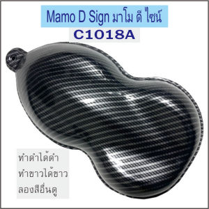 ฟิล์มเคฟล่า C1018A แผ่น ตัดเป็นฟิล์มแผ่น A กว้าง 50ซม ยาว1 เมตร ปลีก และ ส่ง ติดขัดสอบถามได้