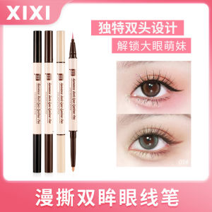 xixi diffuse tear eyes eyeliner aegyo saliva pen two-in-one outline to brighten fine flash under eyelashes eye special double head