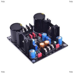 [COD] folp LM317 LM337 Servo Rectification Filter Power Supply Board AC to DC Module