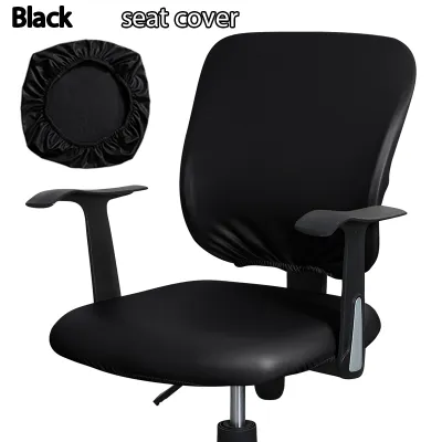 🔥【SG Ready Stock】🔥Waterproof Office Chair Seat Cover PU Leather Chair Seat Cover Elastic Computer Chair Seat Cover 椅套