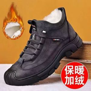 [Free Shipping] New Winter Cotton Shoes For Men With Added Fleece And Thickened Insulation Warm Snow Boots Casual Shoes With Soft Soles Non-Slip Cotton Shoes For Outdoor Sports