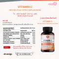ใหม่ล่าสุด HI PLUS VITAMIN C 1000 MG. PLUS CITRUS BIOFLAVONOID ไฮ-พลัส วิตามิน ซี พลัส ซิตรัสไบโอฟลาโวนอยด์ 30 เม็ด/ขวด. 