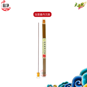 【心净】大自然卧香系列（沉香/檀香/藏香）- 加里曼丹沉香 / 越南芽庄沉香 / 惠安红土沉香 / 澳洲老山檀香 / 布达拉宫藏香 / 西澳百年檀香 / 星洲安汶沉香/ 品香 / 线香 / 闻香 / 香道 /香薰 / 神料 / 拜拜