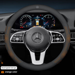 Mercedes Benz E200 W210 W211 W123 W205 W212 W203 C200 E350  CLA  E240 steering wheel cover special antibacterial antifouling breathable non-slip ultra-thin Nappa leather 4 seasons special car