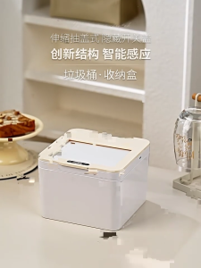 กล่องใส่ของเอนกประสงค์กล่องเก็บของตั้งโต๊ะเซ็นเซอร์ที่ทันสมัยสำหรับห้องน้ำสำนักงาน