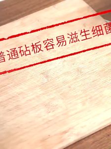 Disposable Cutting Board Mat Kitchen Anti-Slip Antibacterial Transparent Mat for Cutting Board Fungi-proofing Chopping Board Pad