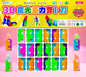 DOUBLE GREAT MAINAN PEREDA STRESS PISAU WORTEL 3D PRINTING GRAVITY CARROT KNIFE GLOW IN THE DARK