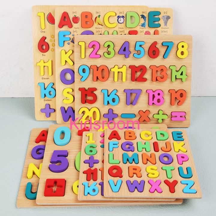 Kids Wooden Toys 3d Alphabet Shapes Puzzle Children Capital Letter ...