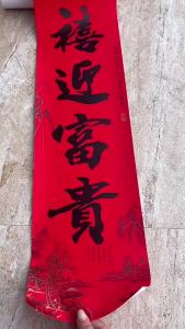 2026 Famous Calligraphy Non-Fading Spring Festival Couplets Copperplate Paper Boxed Couplets 11 Calligraphy Couplets