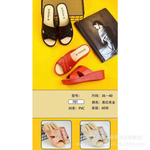 [Free Shipping] Spring Fashion Casual WomenS Slippers Non-Slip Versatile And Suitable For Indoor Wear WomenS Wedge Heel Slippers Perfect For Moms