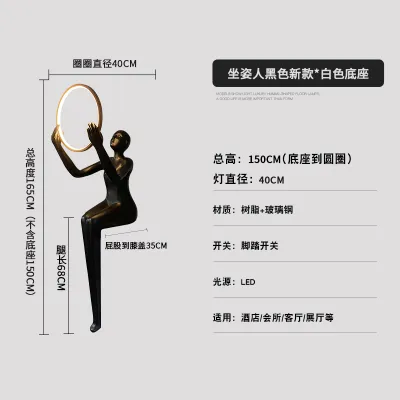 Creative luxury sitting figure sculpture floor lamp sales office Hotel home art exhibition hall decorative humanoid ornaments