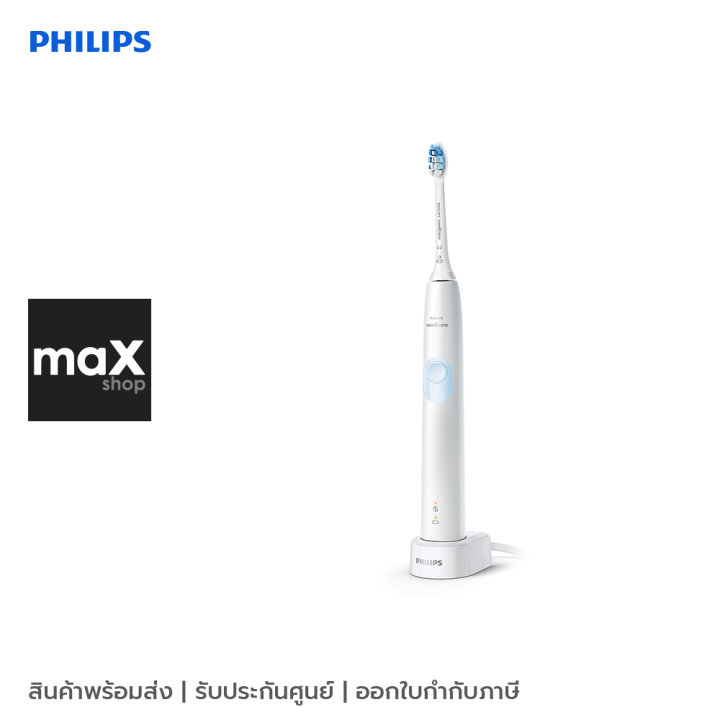 Philips แปรงสีฟันไฟฟ้า Sonic รุ่น HX6809/16 Lazada.co.th