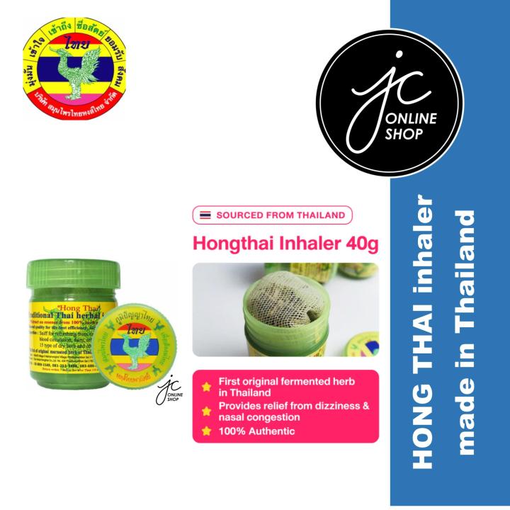 Hongthai Inhaler 40g (Mentholated, Nasal Relief, Portable, Refreshing ...