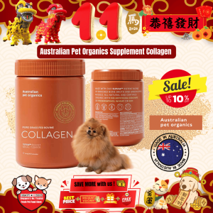 (20% OFF) AUSTRALIAN PET ORGANICS COLLAGEN POWDER 220G
