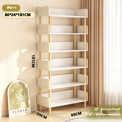MONI ชั้นวางของสไตล์มินิมอล ตู้หนังสือเด็ก สำหรับห้องนอน - มีให้เลือก 3/4/5/6 ชั้น ใช้งานหลากหลาย ประกอบง่าย