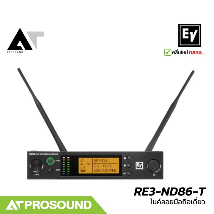 Electro-Voice%20EV%20RE3-ND86-T%20%E0%B9%84%E0%B8%A1%E0%B8%84%E0%B9%8C%E0%B9%84%E0%B8%A3%E0%B9%89%E0%B8%AA%E0%B8%B2%E0%B8%A2%E0%B8%A1%E0%B8%B7%E0%B8%AD%E0%B8%96%E0%B8%B7%E0%B8%AD%E0%B9%80%E0%B8%94%E0%B8%B5%E0%B9%88%E0%B8%A2%E0%B8%A7%202%20%E0%B8%A2%E0%B9%88%E0%B8%B2%E0%B8%99%20UHF%20803-806%20%E0%B9%81%E0%B8%A5%E0%B8%B0%20748-758%20MHz%20AT%20Prosound%20-%20Image%205