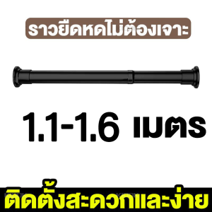 HQราวม่านสแตนเลส ไม่ต้องเจาะรู สปริงแรงดันสูง (ราวตากผ้า ราวผ้าม่านไม่ต้องเจาะ ราวสเตนเลส ราวม่านห้องน้ำ ราวอเนกประสงค์ ยืดหดได้ไม่ต้องเจาะผนัง ไม่ต้องเจาะผนัง ราวแขวนสเตนเลส ราวผ้าม่าน ราวตากผ้า ราวม่านไม่เจาะ ราวแขวนสุญญากาศ ราวผ้าม่านยืด）