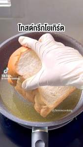 Ghee (กี) น้ำมันเนยใส 225g.