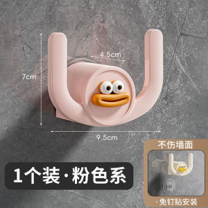 Punch Free Bathroom Slipper Rack Wall Mount Water Draining Shoe Storage Hook Toilet Slipper Hanger