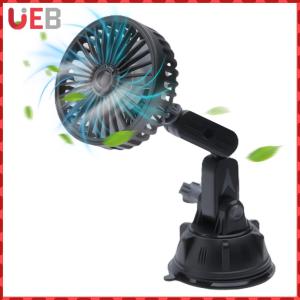 [UEB] พัดลมไฟฟ้า 12V 24V สำหรับรถยนต์ - พัดลม USB สำหรับการควบคุมสภาพอากาศในรถ