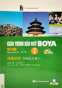 Giáo Trình Hán Ngữ Boya Sơ Cấp: Tập 1 (Tái Bản 2022)