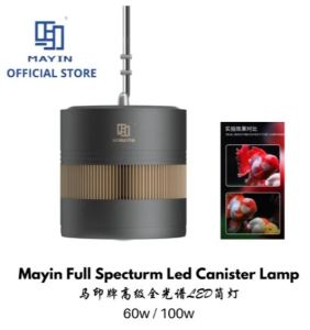⚡SG Official Distributor⚡MAYIN Canister Lamp (100W) For Goldfish