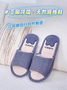 Linen Slippers For Men Spring And Autumn Models New 25-Style Indoor Home Thick-Soled Cotton Non-Slip Slippers For Guests WomenS