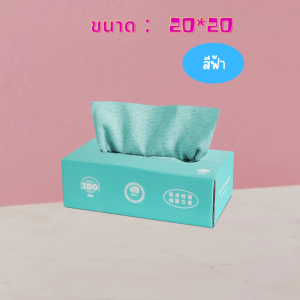 ผ้าทำความสะอาดในครัว 20ชิ้น1กล่อง ผ้าไมโครไฟเบอร์ ผ้าซับน้ำได้ดี สำหรับใช้ในครัว ผ้าเช็ดครัว สำหรับล้างจาน