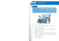 แบบเรียนสนทนาภาษาจีน ระดับพื้นฐาน/กลาง/สูง  Spoken Chinese1 (3 Edition) 初级/中级/高级汉语口语  1/2/提高篇 (第三版). 