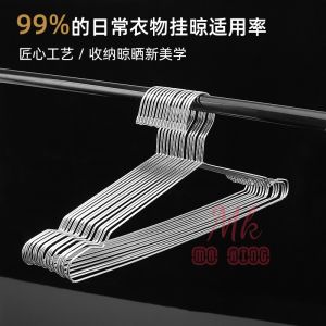 SUS304 10 Pcs Stainless Steel Clothe Hangers 40CM / Penyangkut Baju