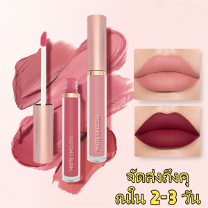 【TH หุ้นท้องถิ่น】3PCS Mirsist Lip Glaze Set ลิปสติกเนื้อแมทกำมะหยี่สามชิ้น Colorfast Non-Stick Lip Gloss Lipstick