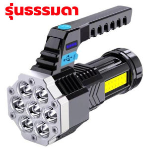 ไฟฉาย ไฟฉายแรงสูง ส่องสว่างระยะไก 90000000W ไส้ตะเกียงสว่างมาก 5000เมตร ส่องแสงไกลสุดๆ(ไฟฉายสปอตไลท์ไฟฉายแบบชาร์จไฟฉายledชาร์จได้ไฟฉายledสว่างมากไฟฉายแรงสูงไกลไฟฉายเดินป่าไฟฉายพลังสูงไฟฉายแรงสูง แท้ไฟฉาย led ชาร์จได้)