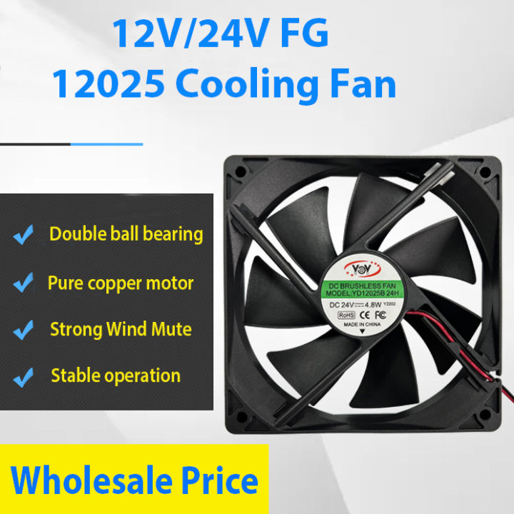 Cooling fan brushless motor with FG (with rotation detection function ...