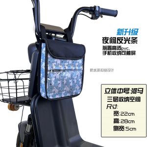 Electric Bike Hanging Bag with Phone Touch Thick Universal Waterproof Front Storage Bag for Bicycles Handlebar Bag Rain Bag
